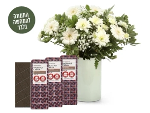 זר בעיצוב החנות ושלישיית טבלאות שוקולד קרם אגוזים