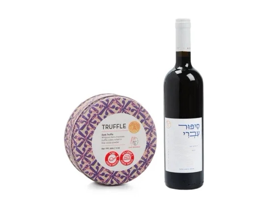בקבוק יין אדום ושוקולד טראפלס מבית מקס ברנר