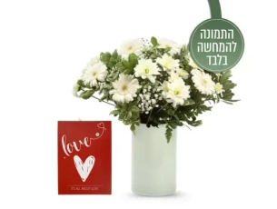 זר פרחים בעיצוב החנות בשילוב גלויות ברכה