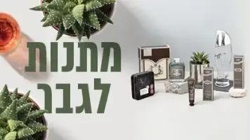 מתנות ומארזים לגבר ZER4U