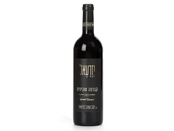 יין קברנה עמק יזרעאל 2021
