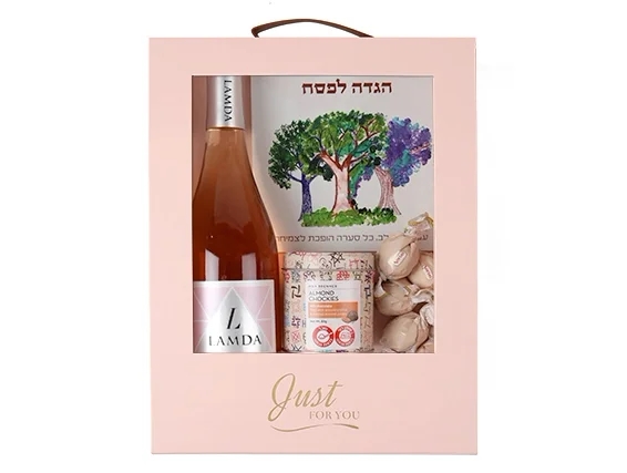 מארז שי לפסח המכיל בקבוק יין רוזה, חרוסת, שוקולד והגדה של פסח