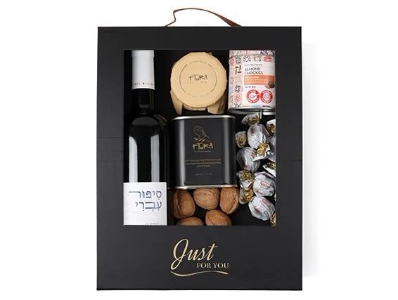מארז שי לפסח המכיל בקבוק יין אדום, חרוסת, שוקולד, שמן זית ואגוזי מלך