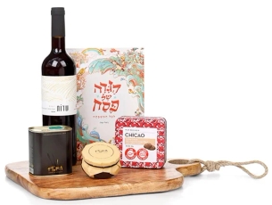 מארז מתנה לפסח המכיל : בוצ'ר, חרוסת, שוקולד, יין אדום והגדה