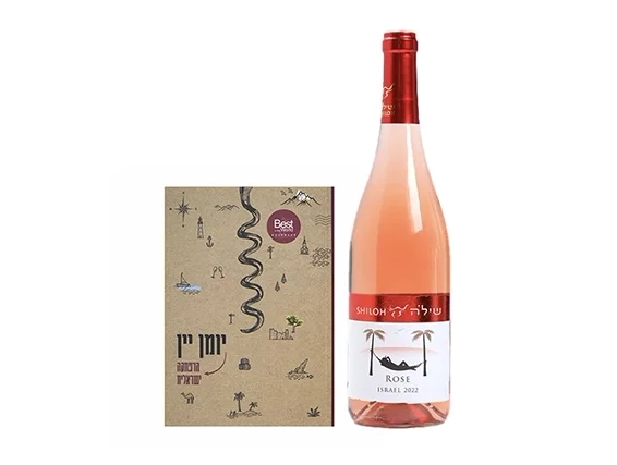 יומן יין ישראלי, בשילוב יין שילה רוזה