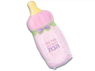 בלון בקבוק להולדת הבת