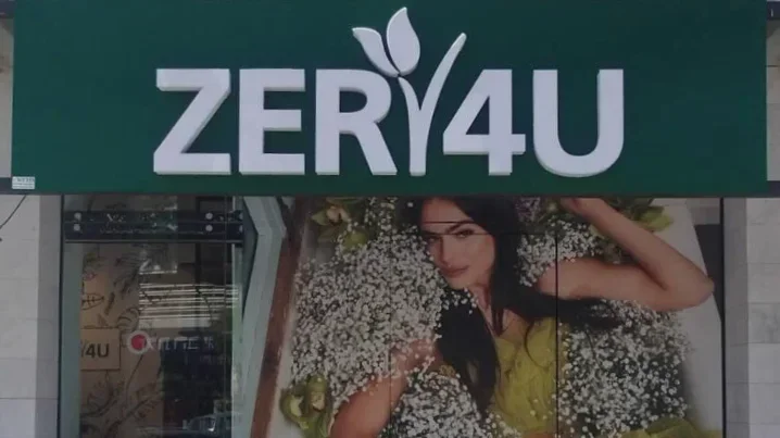 זר פור יו קרית גת