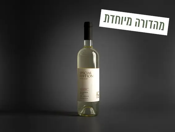 בקבוק יין לבן סוביניון בלאן מבית יקב אדיר