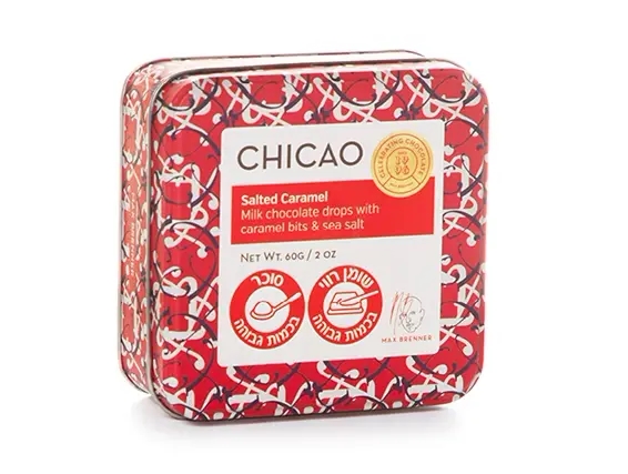 שוקולד ציקאו עם שבבי קרמל ומלח מבית מקס ברנר
