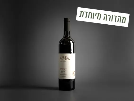 בקבוק יין אדום קברנה סוביניון מבית יקב אדיר