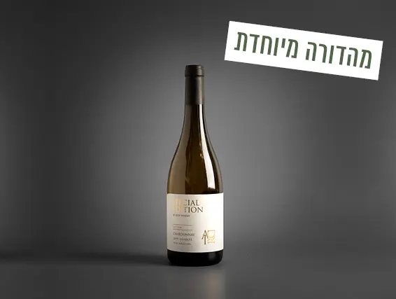 בקבוק יין שרדונה מבית יקב אדיר