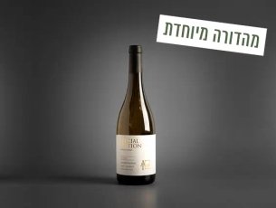 בקבוק יין שרדונה מבית יקב אדיר