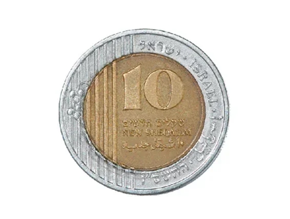 עשרה שקלים תרומה לחייל הבודד