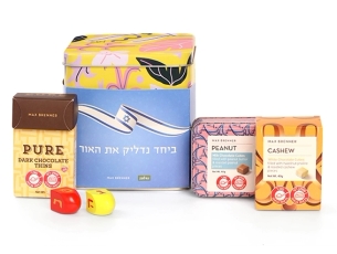 מארז המכיל 150 גרם שוקולד מבית מקס ברנר